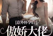 男女主人公叫棠微陆瑾时的小说免费资源-美文小说