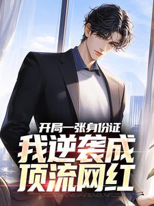 白靖小说在哪里可以看