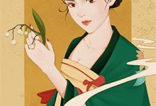 小说《殡葬直播：我靠送葬成国民情绪师》章节免费阅读-美文小说