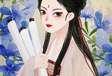 完结版《你有病!恰好我有特殊治疗技巧》免费阅读-美文小说