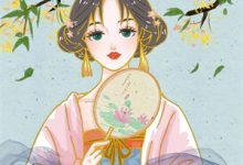 农门辣妻:王爷来种田林阮,农门辣妻:王爷来种田在线无弹窗阅读-美文小说