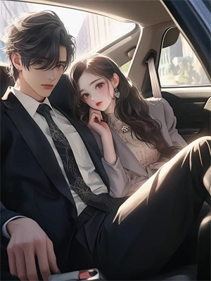 小说《仙途无央》在线章节阅读