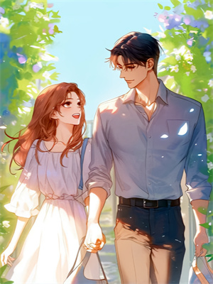 小说《离婚当保姆，我成了顶级豪门团宠》章节免费阅读