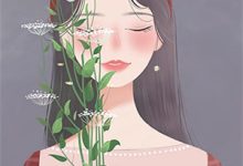 长夜启明免费阅读，长夜启明章节目录-美文小说