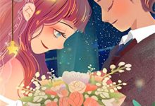 完结版《岁岁朝朝不相逢》章节目录在线阅读-美文小说