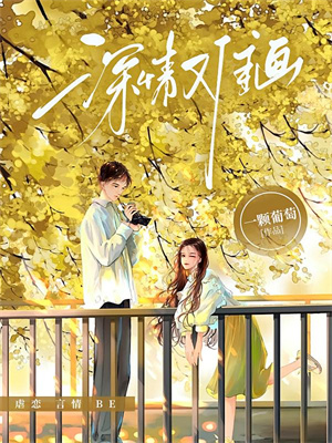 不当冤种继母后，我挣钱能力顶呱呱小说，不当冤种继母后，我挣钱能力顶呱呱章节在线阅读