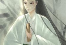 儿子满月宴上,夫人抛夫弃子去追逐真爱免费阅读,儿子满月宴上,夫人抛夫弃子去追逐真爱谢玉沈清澜-美文小说