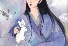 完结版《被徒儿背刺的我,走后你们哭啥?》章节目录在线阅读-美文小说