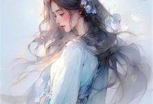 完结版《我的36岁金牌赖姨》免费阅读-美文小说