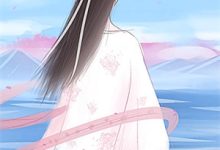 顾司屿顾少小说叫什么(七夕未婚夫和实习生官宣全城热恋,我让他一无所有免费阅读)-美文小说