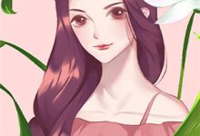 修仙忽悠第一人林凡小说免费阅读-美文小说