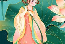 《凝恨残影空忆君》全集免费在线阅读（宋清菡周珣）-美文小说