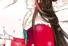 免费看撩到疯批权臣,成婚前他失忆了小说的网站有哪些?-美文小说