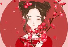 小说《玄幻：开局瞎子，从拉二胡开始》章节阅读-美文小说