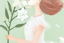 完结版《少帅,六爷又来和你抢老婆了》章节阅读-美文小说